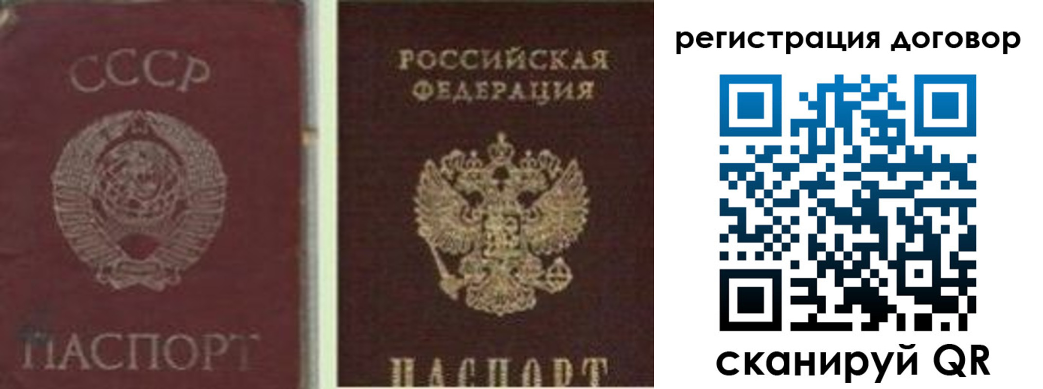 миграционный учет в Твери