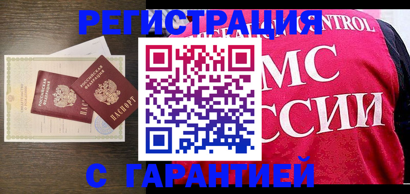 регистрация для школы в Твери