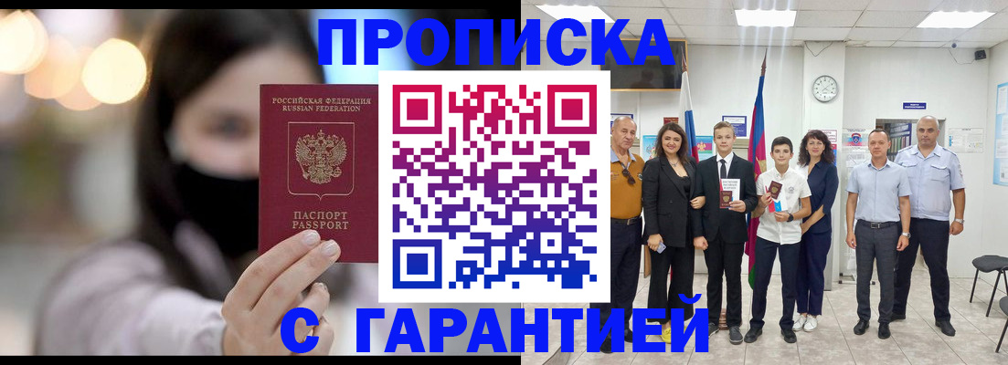 регистрация для школы в Твери