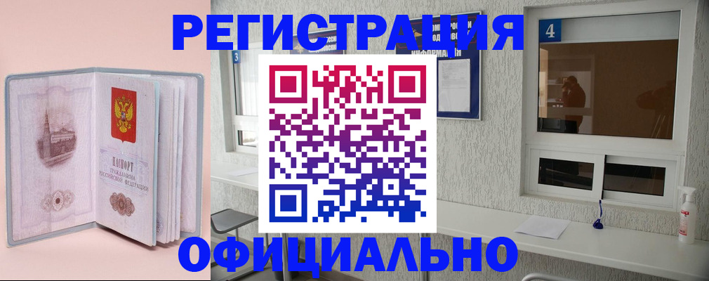 временная регистрация 2025 в Твери