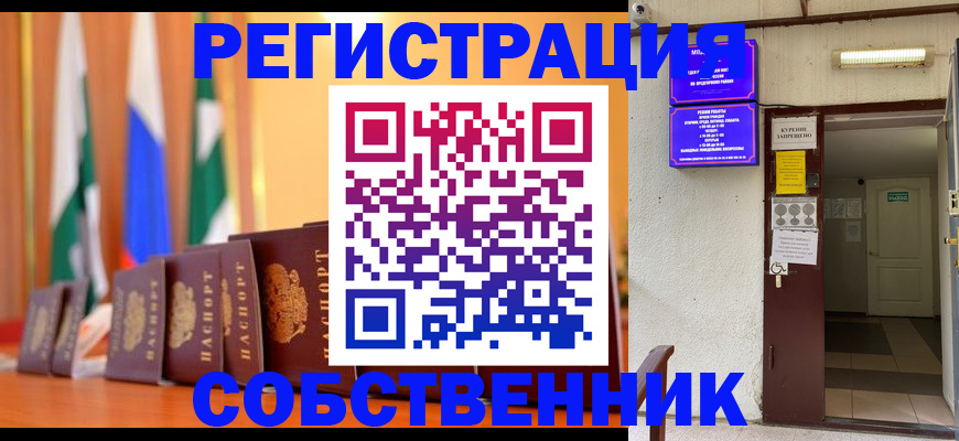 регистрация для школы в Твери
