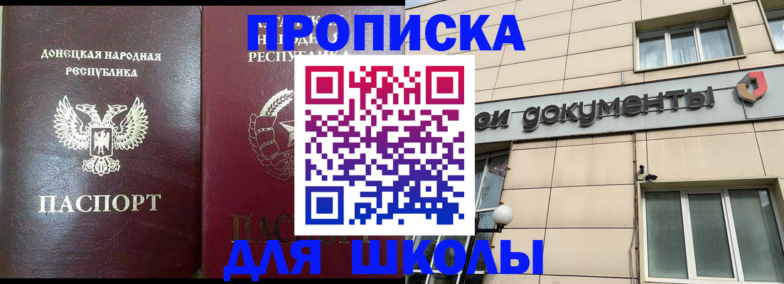 временная регистрация законно в Твери