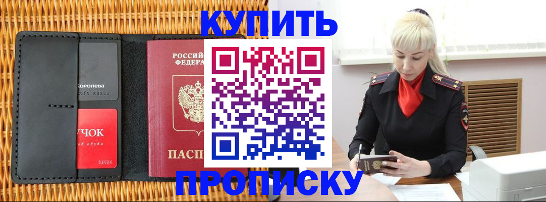 регистрация для дет. сада в Твери